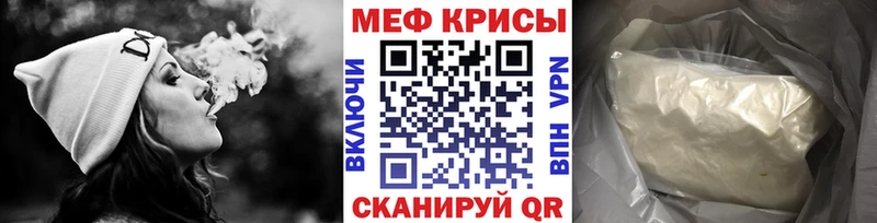 Купить закладку ТГК  Меф мяу мяу  ГАШ  Амфетамин  Cocaine  Конопля  Alpha-PVP  Усть-Кут