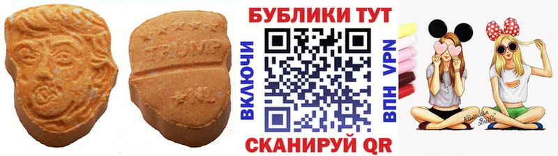 Купить  Усть-Кут  Экстази 250 мг 