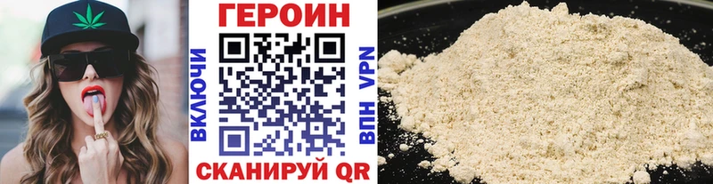 Героин герыч  Купить где  Усть-Кут 