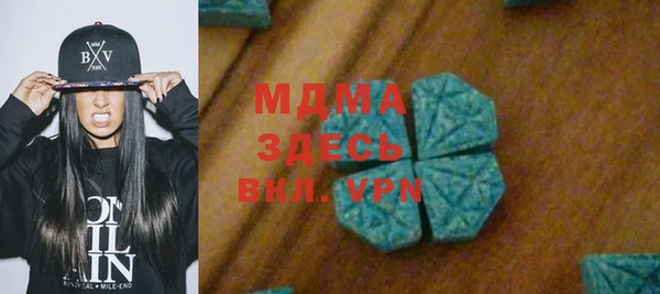 соль курить ск Касимов