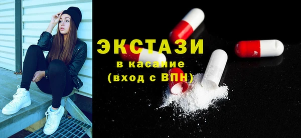 соль курить ск Касимов