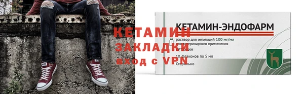 соль курить ск Касимов