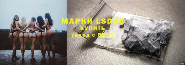 бошки Карпинск
