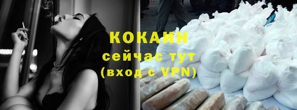 бошки Карпинск
