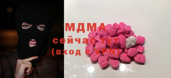 бошки Карпинск