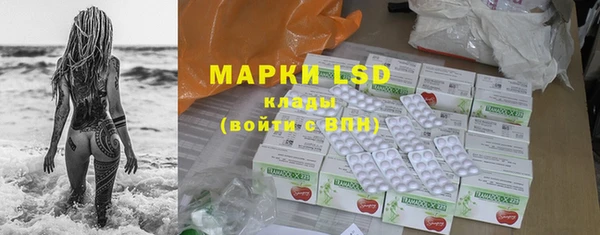 бошки Карпинск