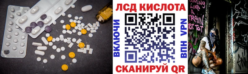 Купить  Усть-Кут  ЛСД экстази ecstasy 