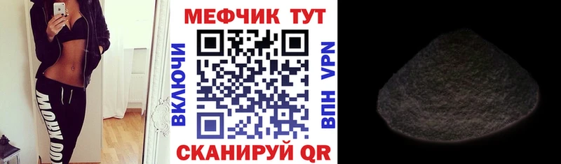 Купить  Усть-Кут  Мефедрон мука 