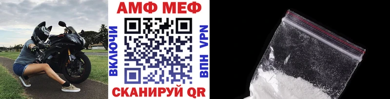 Купить  Усть-Кут  Первитин пудра 