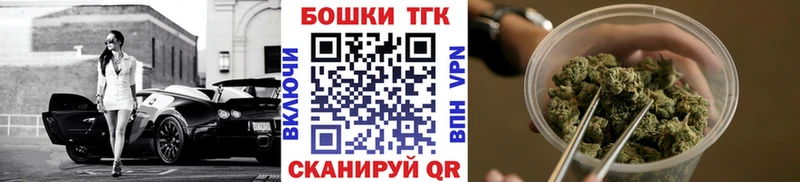 Купить где  Усть-Кут  Канабис White Widow 